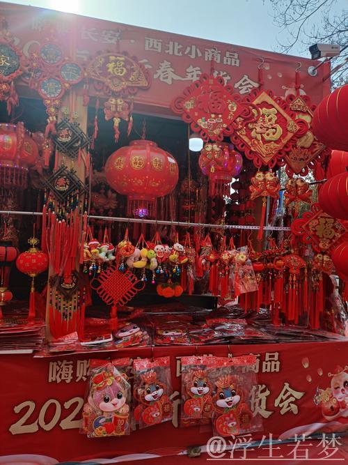 中国的年味｜年味浓 活力旺——春节假期“年经济”展现新气象