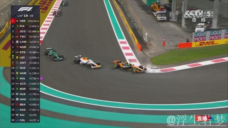 诺里斯接连超越劳森与斯特罗尔